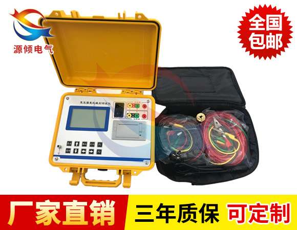 全自動(dòng)三相變比測(cè)試儀
