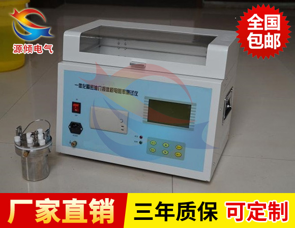 60KV絕緣油介電強(qiáng)度測(cè)試儀