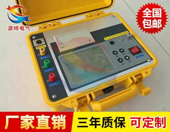 YBL-III氧化鋅避雷器帶電測試儀